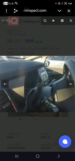 كيا فورتي